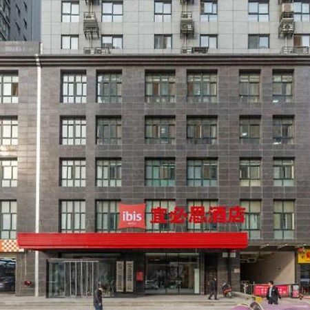 Ibis Xi’an Hi-Tech Zone No.7 Keji Rd Hotel Zewnętrze zdjęcie