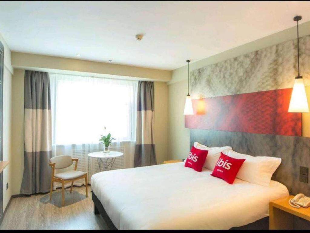 Ibis Xi’an Hi-Tech Zone No.7 Keji Rd Hotel Zewnętrze zdjęcie