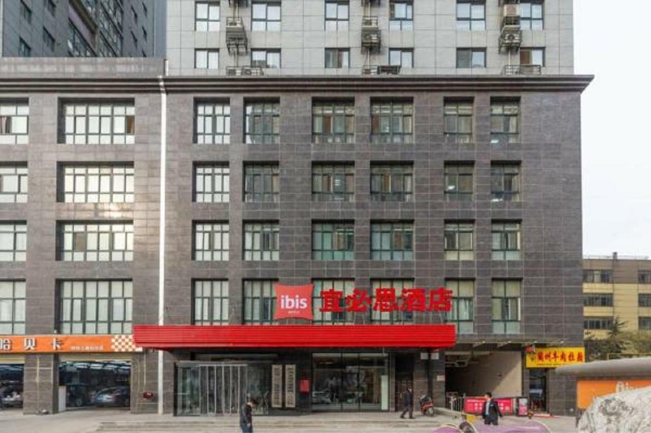 Ibis Xi’an Hi-Tech Zone No.7 Keji Rd Hotel Zewnętrze zdjęcie