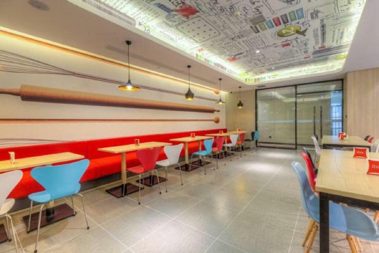 Ibis Xi’an Hi-Tech Zone No.7 Keji Rd Hotel Zewnętrze zdjęcie